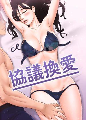 《鬼灭之刃》剧场版票房突破记录